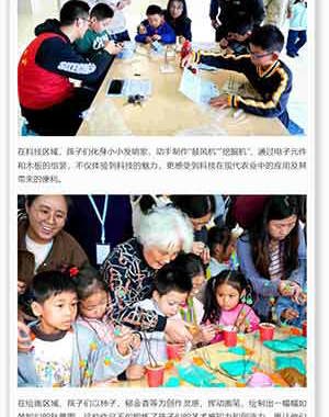 《学习强国》泰州学习平台 ​泰州市少年宫：乐享丰收季 实践促成长