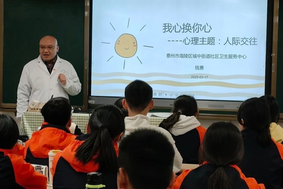 用“我心”换“你心”