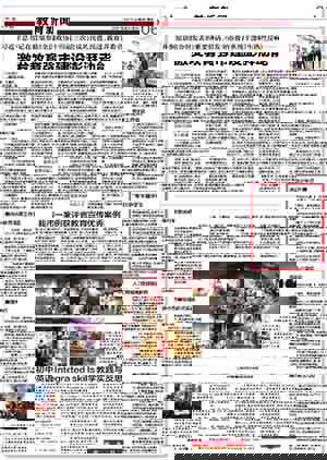 QQ20250321-103119