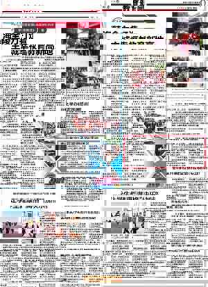QQ20250405-101128