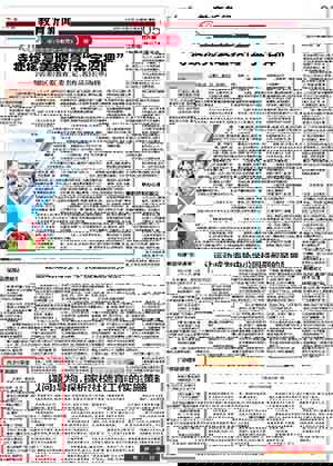QQ20250405-092200