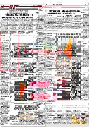 QQ20250418-101406