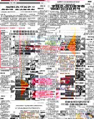 《泰州日报》市少年宫开展 红色研学实践活动