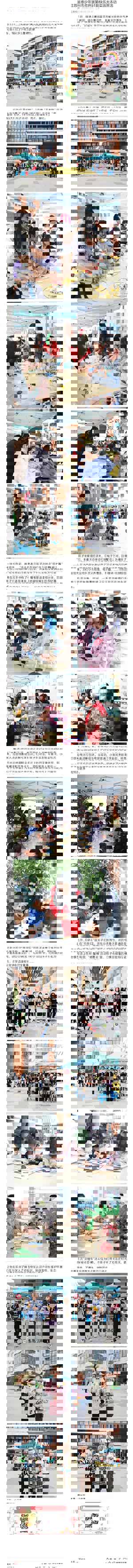 江苏省泰州市少年宫开展第61期快乐实践大本营活动