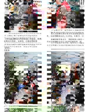 《江苏校外》江苏省泰州市少年宫开展第61期快乐实践大本营活动
