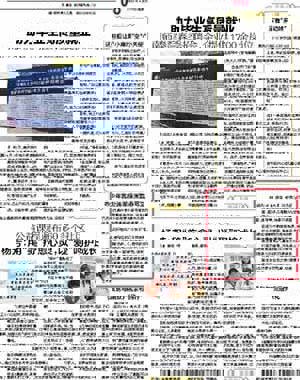 《泰州晚报》市少年宫赴溱湖绿洲踏春写生