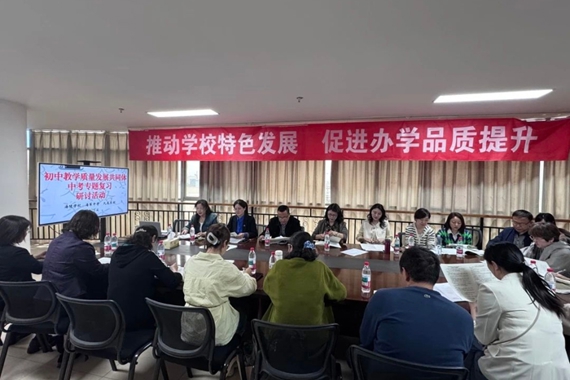 中考复习，“语”你同行