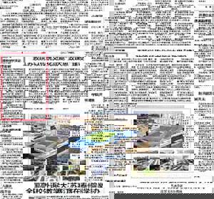 《泰州日报》市少年宫开展博物馆思政研学活动