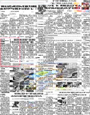 《泰州日报》市少年宫开展博物馆思政研学活动