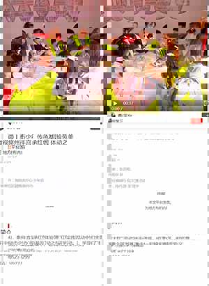 微视频丨泰州市少年宫：传承红色基因 体验劳动之美