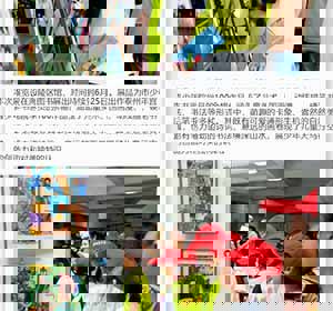 《学习强国》泰州学习平台校园传真丨泰州海陵区：展才艺庆“六一” 少儿书画展开幕