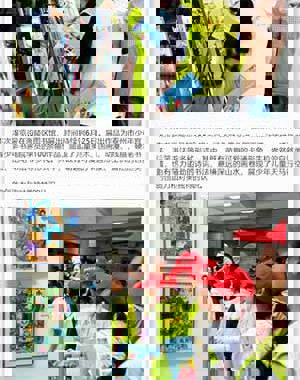 《学习强国》泰州学习平台校园传真丨泰州海陵区：展才艺庆“六一” 少儿书画展开幕