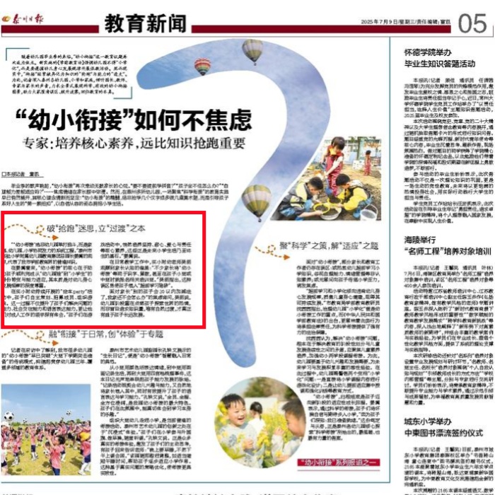 1378cd88-5082-4d50-b078-30a2f0cb86f2