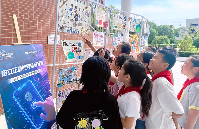 大浦小学碧桂园校区的孩子们在观赏自己设计的网络安全海报