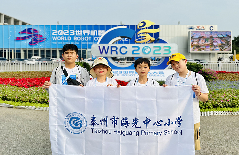 卢正晨、左周轶、陈宇泽、姜孙宇同学参加 2023年世界机器人大赛北京锦标赛获RoboGenius超能行动赛项二、三等奖