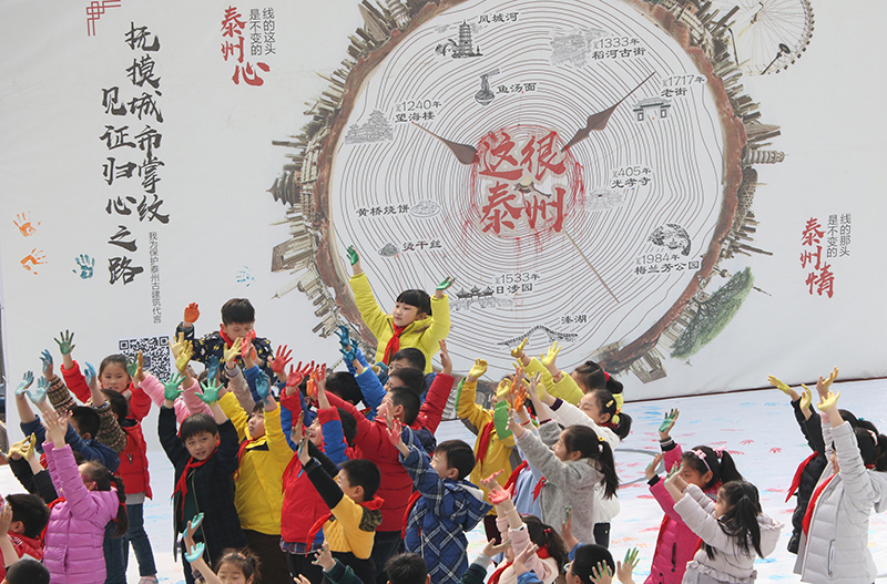 学校开展“抚摸城市掌纹，见证归心之路”公益活动