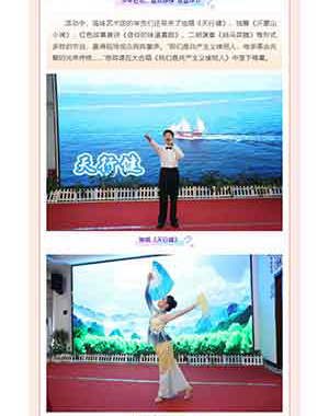 《中国青少年宫协会》【流动少年宫】泰州市少年宫“思政润童心 砺志育新人”流动少年宫少年思政营活动