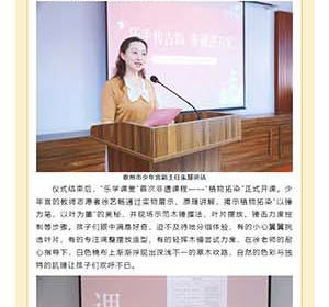 《中国青少年宫协会》【主题活动】泰州市少年宫丨巧手传古韵 非遗进万家 “乐学课堂” 走进海陵区城中街道南蒲社区